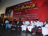 Thenkoodu  Audio Launch In Kamala